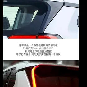 задние фары rav4 2020 год