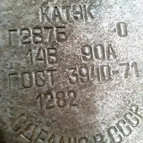 GENERATOR KAMAZ MAZ ZIL DINAM