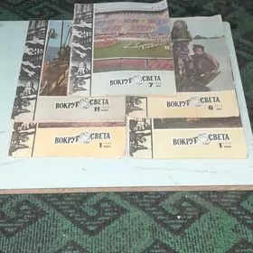 Gadymy źurnallar sany kop