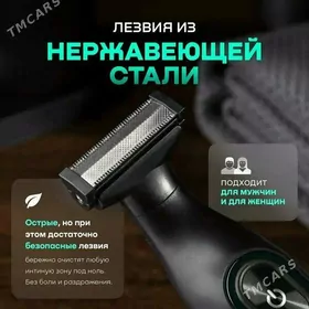 Бритва-триммер 2в1 VGR