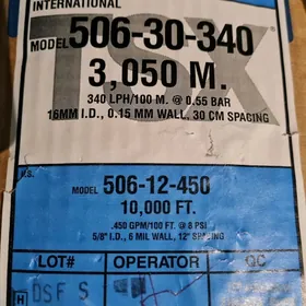 капельная лента