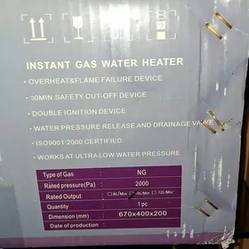 газовая колонка