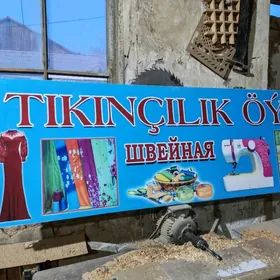 Plakat: Tikinchilik oyi