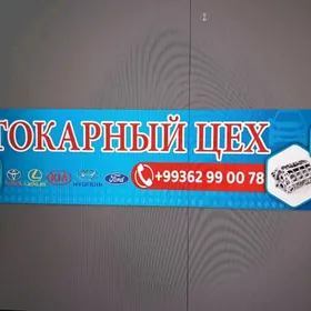 tokrny sehda işgär gerek