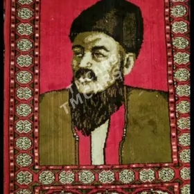 Ковёр картина Махтумкули