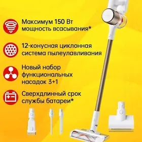 беспроводной пылесос mi