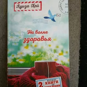 Книги психология