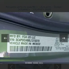 Dodge Journey 2020