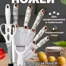 PYCAK NABOR НАБОР НОЖЕЙ ПЫЧАК