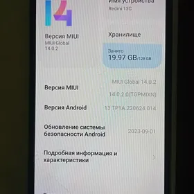 Redmi 13C 6/128