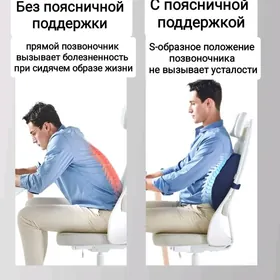 Ортопедическая подушка д.спины