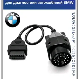 Кабель Переходник BMW Obd2