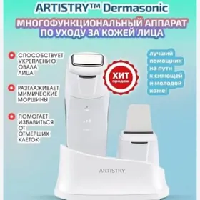 Многофункциональный аппарат