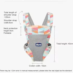 Ƙingru 0+ ultra soft