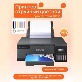  Fotoprinter Epson EcoTank L8050 (A4)