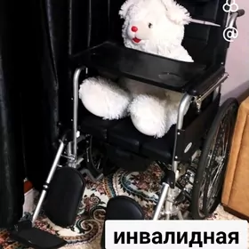 инвалидная коляска