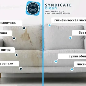 Himçiska diwan Krelo Matras