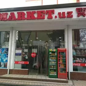 Gök önüm satmak üçin toçka