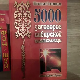 Продам книги