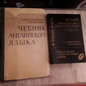 ПРОДАМ КНИГИ