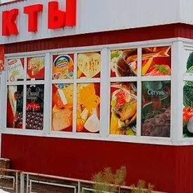 Somsa Fitçi üçin arenda ýer ba