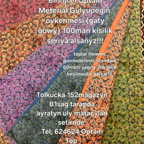 Optam Matalar Birinji eller