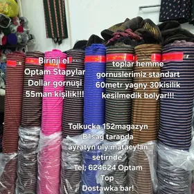 Štapyl Birinjiel Opt