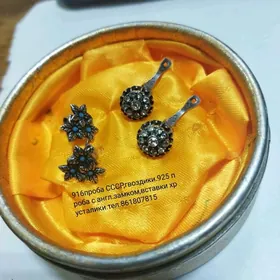 серебро из ссср