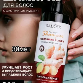 косметика #30