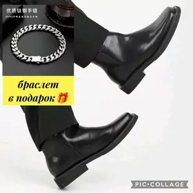 Мужские сапоги