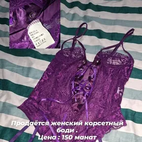 корсетный боди