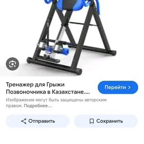 тренажёр для грыжи