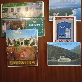 Наборы цветных открыток