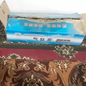 Forlandyñ galowkasy