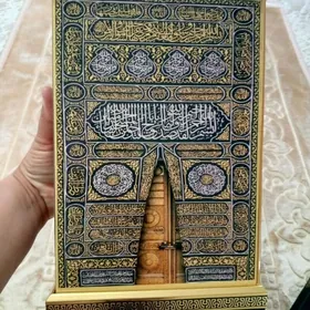 Kurany kerim Gurhan Sowgatlyk