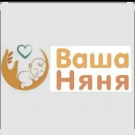 ÖZ ÖÝÛMDE.НЯНЯ