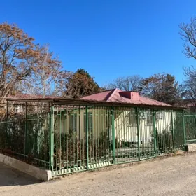 дом под офис