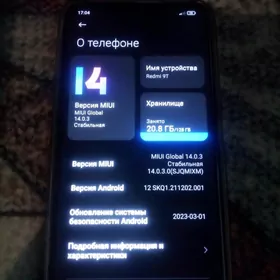 Редми.9.т.