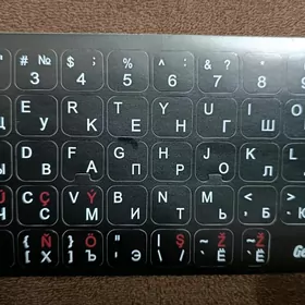 наклейки на клавиатуру алфавит
