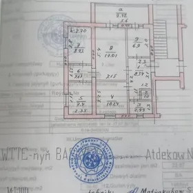 Продаётся квартира!!!