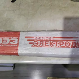 Сварочные Электроды 13,55