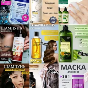 косметика #30