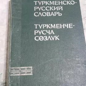 slowarnik kitap книга