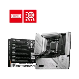 B650 MSI APE WIFI back connect