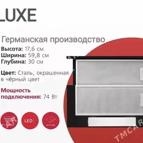 LUXE GERMANY WITIÇKA ÇEKMELY