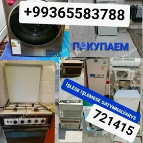 ПАКУПАЕМ ÖÝ GOŞ