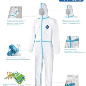 защитный комбинезон