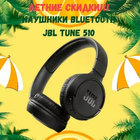 Наушники Bluetooth JBL Tune 510