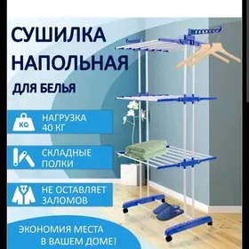 suśilka Сушилка