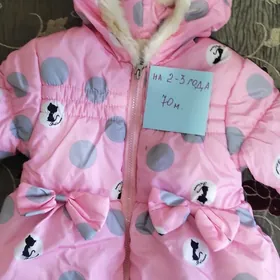 куртка зимняя